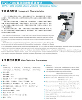 Máquina de Prueba de Dureza Vickers HVS-1000 / Probador Digital de Dureza Micro Vickers