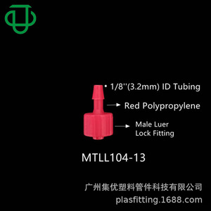 ข้อต่อ PP Luer ตัวผู้ ขนาด 3.2 มม. แบบมีเกลียว สำหรับการฉีดยา ขนาด 18 นิ้ว สีเขียว สีแดง - Product Image 3