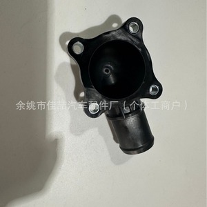 Manguera del Sistema de Agua Automotriz Hx E4G16-1306050 Hx-8999 Para Reemplazo y Reparación - Product Image 3