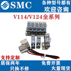 Vanne solénoïde SMC V114A-5LU-M5 24VDC, commande pneumatique industrielle - Product Image 3