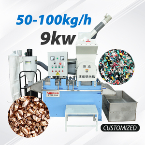 SHINHO nuevo granulador de alambre de cobre chatarra planta pequeña gránulo puro tipo de reciclaje agua <span class=keywords><strong>Cooper</strong></span> coche <span class=keywords><strong>Mini</strong></span> Cable Máquina automática - Product Image 1