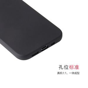 Pour iPhone 14 Pro Max, coque de téléphone en TPU souple, givré, lisse, bon marché, fourniture d'usine - Product Image 3