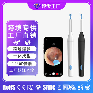 Jieshijia P2 Cure-oreille visuel pour adulte en plastique avec caméra et Wi-Fi pour usage domestique ou personnel, nettoyage ciblé pour la tête - Product Image 5