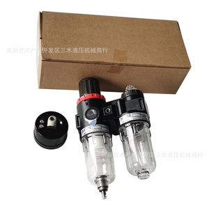 Ensemble de filtres à air Airtac AFC1500 AFC2000 avec régulateur de pression et lubrificateur pour système pneumatique - Product Image 2