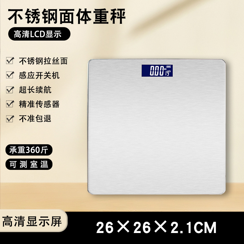 Balanza corporal pequeña de acero inoxidable con batería.