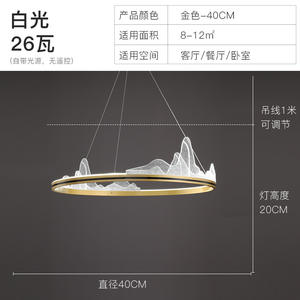 Lustre de luxe postmoderne nordique pour salon, salle à manger, chambre, bureau, espace commercial et résidentiel - Product Image 2