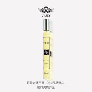 Vilily Profumo da Donna 38ml Formato Regolare Fragranza Fiori e Foglie Verdi Lunga Durata Spray per Uso Domestico Modello <span class=keywords><strong>B023</strong></span> - Product Image 2