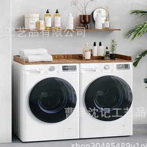 Support de machine à laver en bois, plateau de comptoir, rangement pour lave-linge et sèche-linge, couvercle de protection, support pour détergent à lessive, salle de bain moderne - Product Image 3