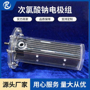 Generador de hipoclorito de sodio por electrólisis de titanio para tratamiento de aguas residuales con componente central de bomba - Product Image 2