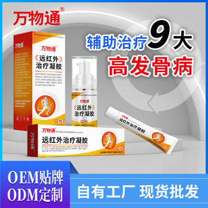 เจลว่านหางจระเข้ 30 กรัม สำหรับบรรเทาอาการปวดและข้อติดขุ่น ใช้ทาภายนอก - Product Image 5