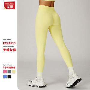 Disko Sport Pantalon de yoga sans couture taille haute pour femme, coupe ajustée pour le yoga, la course à pied, le fitness, jaune pâle ECK4513 - Product Image 2