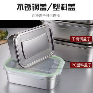 Stainless Steel Food Storage Container Rectangle <b>Clip</b>-On Lid Leak-Proof For Refrigerator Travel Use - Product Image 4