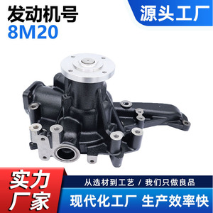 Cw Water <b>Pump</b> For Mitsubishi 8M20 Me995663 Me160409 Truck Engine Replacement Part New With One Year Warranty - Product Image 4