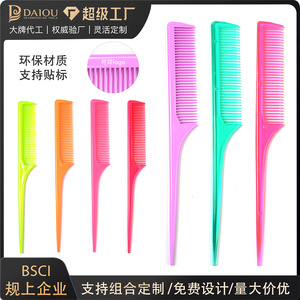 Peignes en plastique en stock, peignes à queue pointue, peignes de mise en valeur, peignes plats, peignes de coiffure, fournitures de magasin à deux dollars, cheveux - Product Image 5