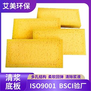 Tampon de nettoyage en éponge avec poignée 280x140x30mm pour le nettoyage des dalles, outil de nettoyage haute efficacité - Product Image 5