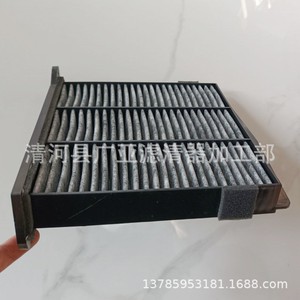 Filtre à air d'habitacle Mr398288 pour Outlander Grandis Pajero Sport, élément filtrant pour voiture - Product Image 3