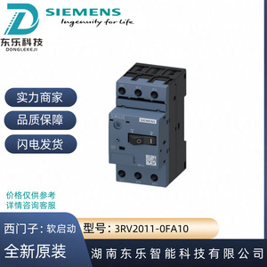 เบรกเกอร์มอเตอร์ซีเมนส์ รุ่น 3RV2011-0FA10 400 โวลต์ ตัวป้องกันมอเตอร์ - Product Image 4