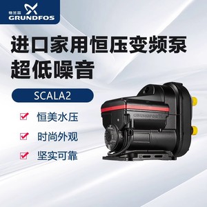 Pompe centrifuge de surpression Grundfos Scala2 Home à fréquence variable automatique avec moteur à onduleur et raccord à bride de 1 pouce - Product Image 5