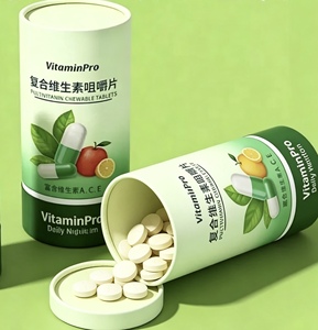กล่องกระดาษทรงกระบอกสำหรับอาหารเกรดพิเศษ บรรจุภัณฑ์วิตามิน กัมมี่ แคปซูล ยา และอาหารเสริม - Product Image 2