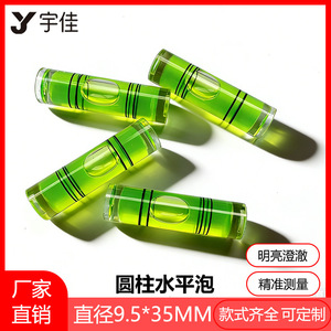 หลอดระดับน้ำสีเขียวขนาด 9.5x35 มม. สำหรับเครื่องมือ DIY และอุปกรณ์วัด - Product Image 4