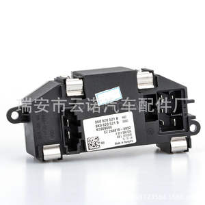 Módulo de control de velocidad del resistente del ventilador 8K0820521B para Audi A4 Q5 12V, pieza de repuesto nueva - Product Image 4