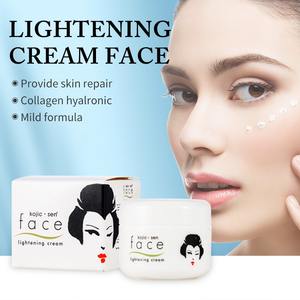 Kojik asit Anti-aging yüz kremi, uzun ömürlü koku, derin nemlendirici losyon kojik asit serisi - Product Image 5