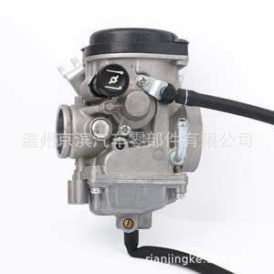 Carburateur de moto Yamaha série 125, numéro de pièce 88686, utilisation pour compartiment moteur - Product Image 2