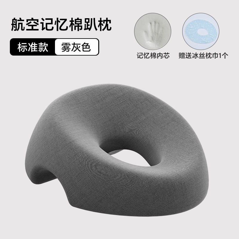 หมอนสีเทา-บิวตี้