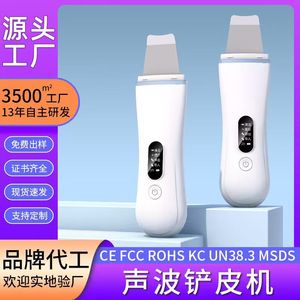Nettoyeur de pores ultrasonique rechargeable par USB, appareil de soin du visage, étanche, en plastique ABS - Product Image 4