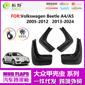 Garde-boue Volkswagen Beetle 2005-2019 en plastique noir, garde-boue avant et arrière, déflecteurs de voiture - Product Image 5