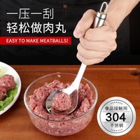 Sendok Pembuat Bakso Anti Lengket Stainless Steel Langsung dari Pabrik, Alat Dapur Oval Berlubang Kreatif untuk Memasak di Rumah dan Restoran