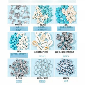 Diy Jewelry <b>Set</b> Shell <b>Beads</b> Seashell Starfish Turtle Dolphin Charms For Kids Craft Making Toys 15 Grids Natural Wind Color - Product Image 3