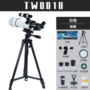 Kính thiên văn phản xạ Kính thiên văn cho trẻ em Kính thiên văn cho kính thiên văn Thiên văn chuyên nghiệp mạnh mẽ - Product Image 4