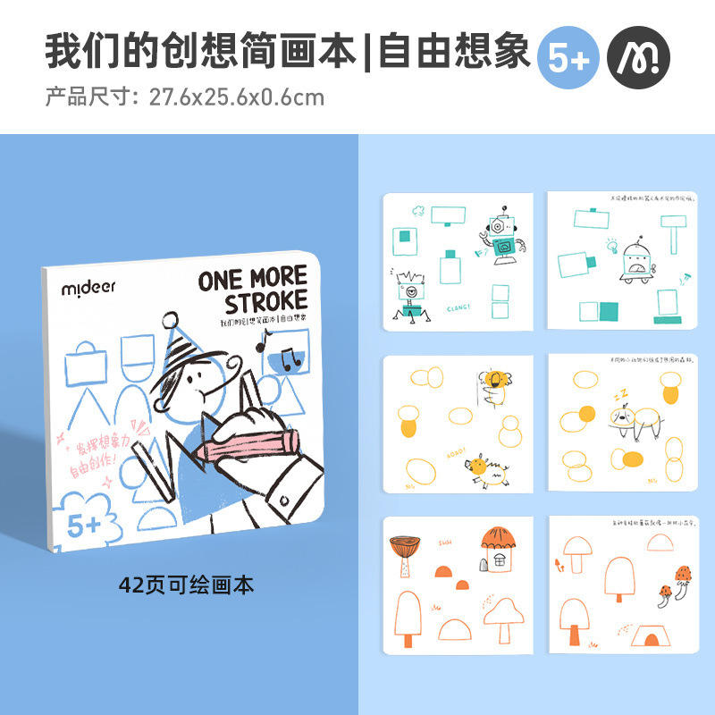 mideer Notre carnet de croquis créatif - Imagination libre