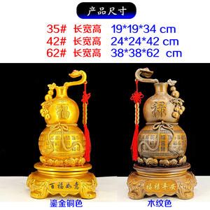 <span class=keywords><strong>Gourde</strong></span> Invitant Richesse Ornements Bifu Ruyi <span class=keywords><strong>Gourde</strong></span> Grand Salon Meuble Tv Armoire À Vin Décorations <span class=keywords><strong>De</strong></span> Bureau Ameublement Cadeaux - Product Image 2