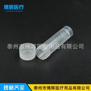 Bohui Medical 5ml Cryogenic <b>Tube</b> <b>Plastic</b> Graduated For Storage - Product Image 2