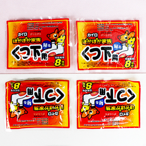 Wholesale Customized Warm Baby Patch Winter Self-heating Iron Powder Adhesive 12-hour Heating Enhanced <strong>Warmth</strong> <strong>Foot</strong> Hot Pack - Product Image 1