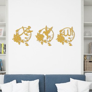 Art mural islamique en métal Allah <span class=keywords><strong>Mohammed</strong></span> et colibri, décoration de la maison pour le Ramadan, décoration de la maison musulmane, cadeaux de pendaison de crémaillère - Product Image 4