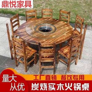 Solid Wood Round <b>Table</b> And Chair Set With Hot Pot Induction Cooker Restaurant Dining Furniture Pine Material DY5165123 - Product Image 2