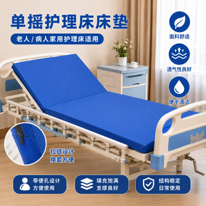 Wholesale hospital single-crank nursing mattresses, elderly and patient home nursing mattresses, blue mattresses with commode - Product Image 4