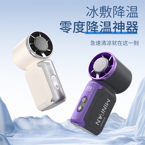 <b>Mini</b> Ice-Cooling Handheld <b>Fan</b> Digital Display <b>USB</b> Rechargeable Portable High-Speed Bladeless <b>Fan</b> For Outdoor Use - Product Image 4