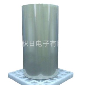 Cinta Adhesiva Transparente Óptica Nitto 490mm X 100m RoHS Libre de Halógenos Hecho en Japón - Product Image 3