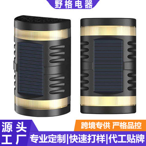 Forest Exploration Solar Wall <b>Lamp</b> 2.4in Waterproof Outdoor LED Light Up Down Lighting For Courtyard Decoration - Product Image 5