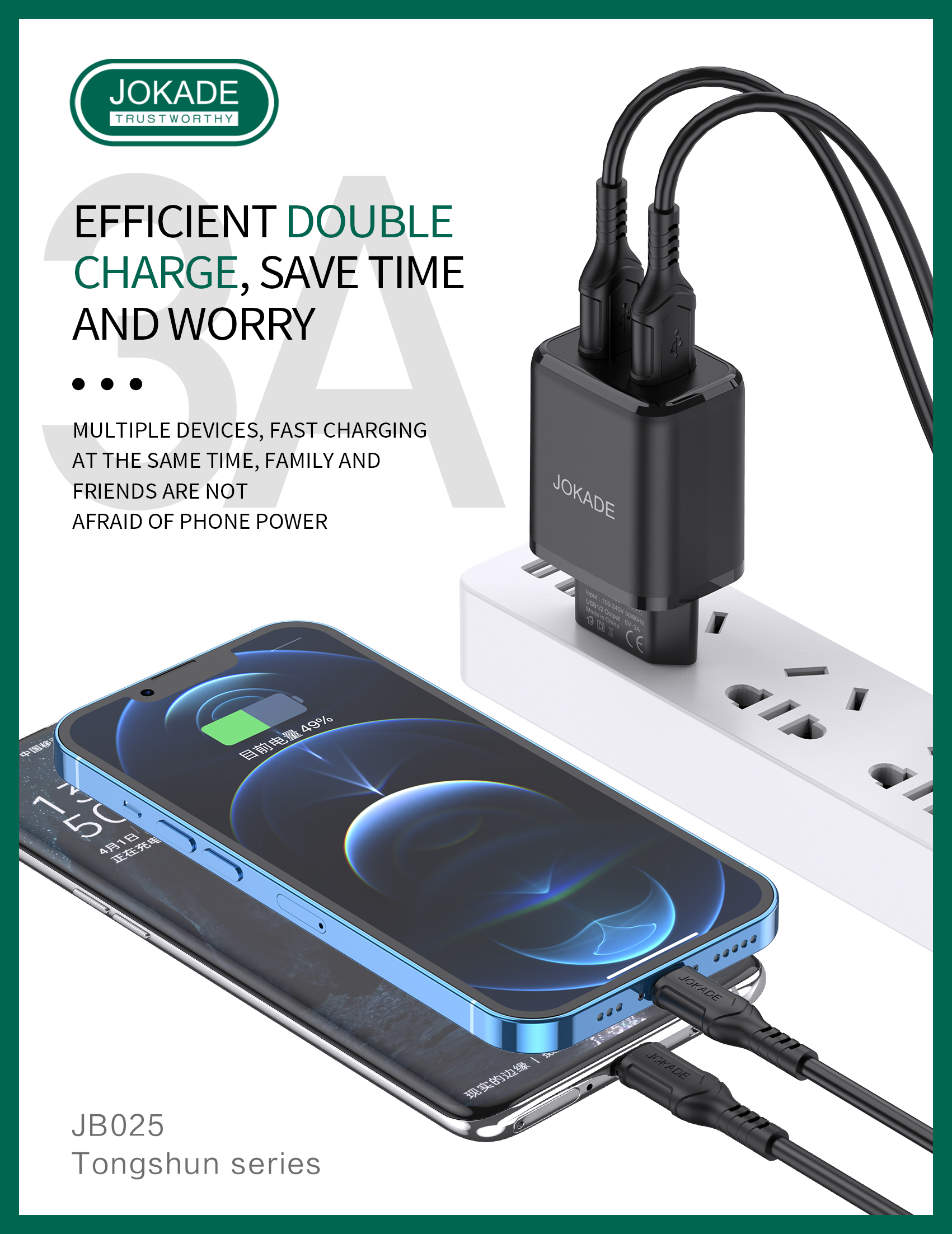 JOKADE JB025 Double USB Port Intelligent Charger - Fast & Safe