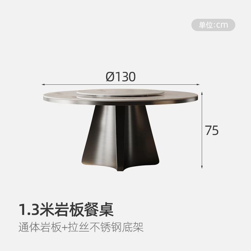 1.3-meter single dining table