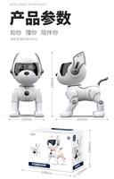 Interaktiver programmier barer intelligenter rc roboter hundes pielzeug pädagogischer fern gesteuerter hunde roboter