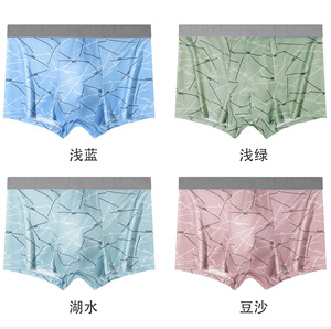 Calzoncillos Tipo Bóxer de Algodón de Leche de Color Sólido para Hombre, Sin Costuras, Transpirables, de Alta Elasticidad, Talla Grande, Ajuste Holgado - Product Image 4
