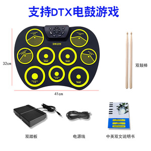 The G801 Supports <strong>DTX</strong> Games Drum Kit Professional Drumset Musical Instruments Electronic Drum Roll up Drum - Product Image 6