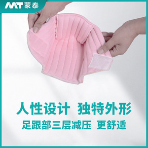 Montai Medical Heel <b>Pads</b> for Hemiplegic Patients and the Elderly: Anti-Pressure Pain, Pressure-Reducing Sponge, Breathable in - Product Image 2