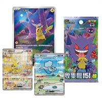 Boîte de boosters de cartes à collectionner 151C en chinois simplifié, collection complète, en gros, en stock, carton maître scellé